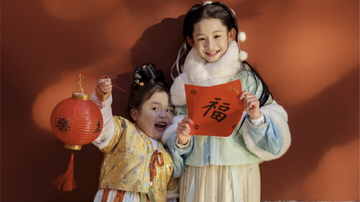 从头笑到尾，真的太开心了，祝大家的小年因为我们加倍开心快乐！！