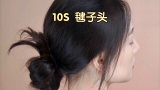 The hair bun is truly a blessing for lazy people!