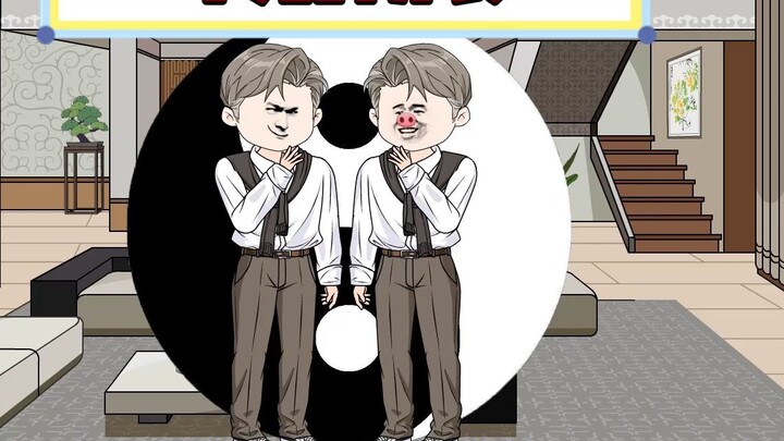 My stepbrother has a split personality. He is very handsome during the day, but very intimate with m