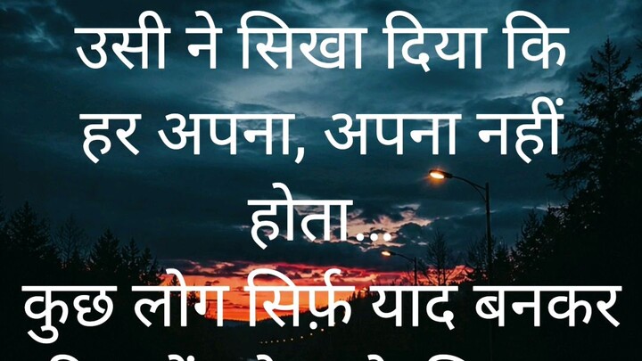 जिसे अपना समझ  kar |