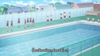 คาชิวาดะที่ไม่แสดงออก ซับไทย ตอนที่2