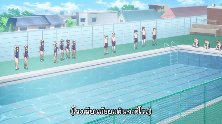 คาชิวาดะที่ไม่แสดงออก ซับไทย ตอนที่2