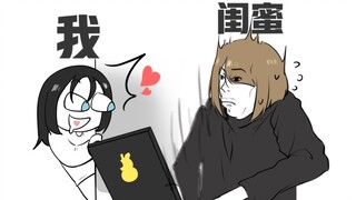 关于我撞见合租闺蜜"学习"这件事