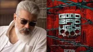 good bad ugly ajith kumar full movie