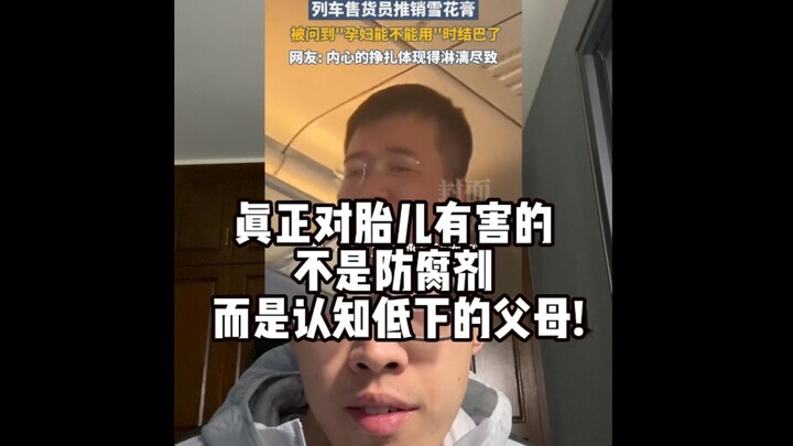 Interpretasi Berita Keamanan Pangan