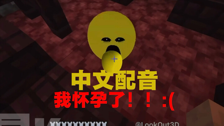 【Dubbing Mandarin】Verity hamil :(
