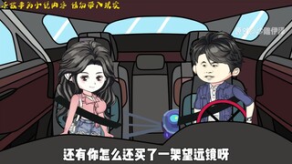 郭俊宇失踪 第三十二集