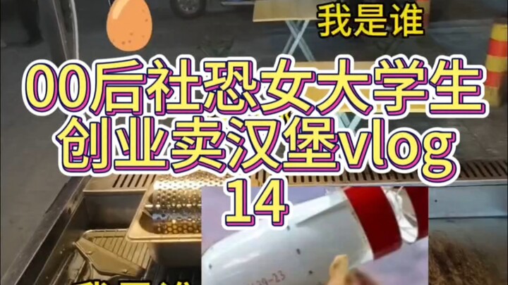 Shy Bro’s Limited-Time Comeback |ω･)و ̑̑༉