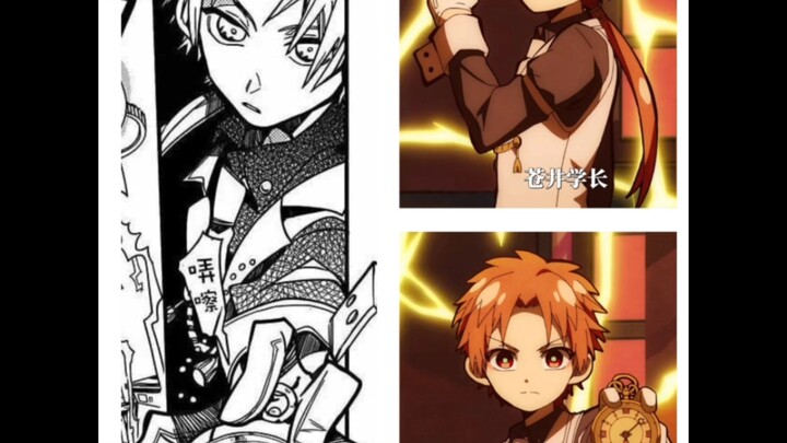So sánh giữa anime và manga của mùa thứ hai "Dihua" (bao gồm cả phần tiết lộ và phần giới thiệu nội 