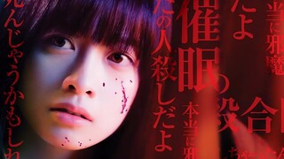 【影Sir】班级36人全被催眠，做了指定动作就会当场自杀，桥本环奈主演《信号100》