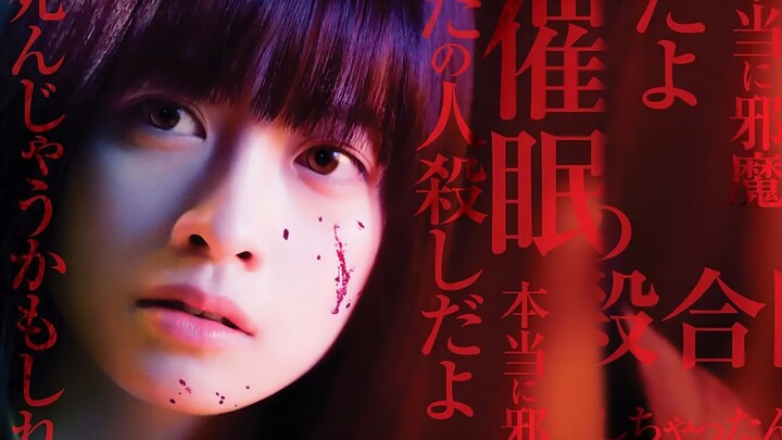 [Director Ying] In this movie, all 36 students in a class are hypnotized—once they perform a designa