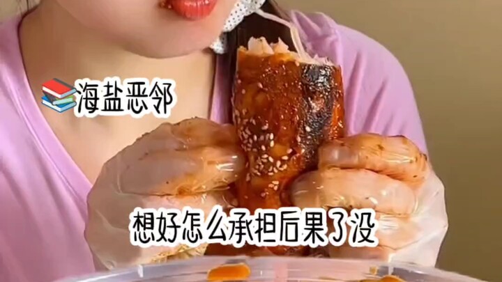 《เพื่อนบ้านจอมแสบแห่งไห่เหยียน》#กินไปเล่าเรื่องไป