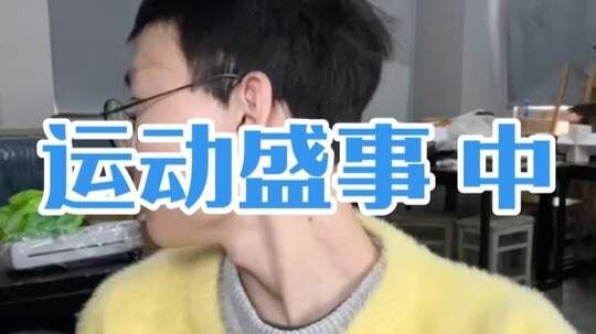 Mọi người đều cười tôi, nhưng chính tôi mới là người hài hước nhất.