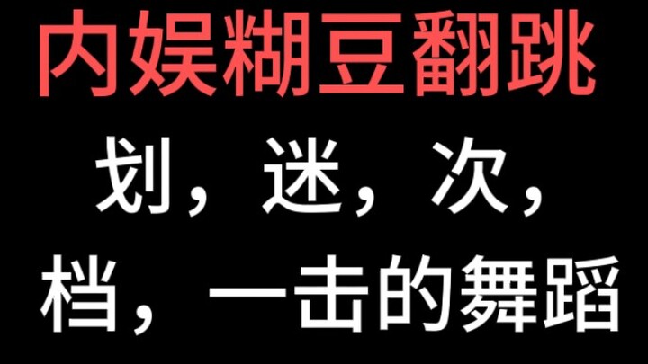Para penggemar setia, Kakak Pita, Karat, penggemar kelas atas, rahasia tersembunyi, silakan datang u