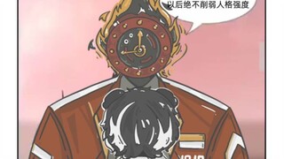 巴 士 保 护 者