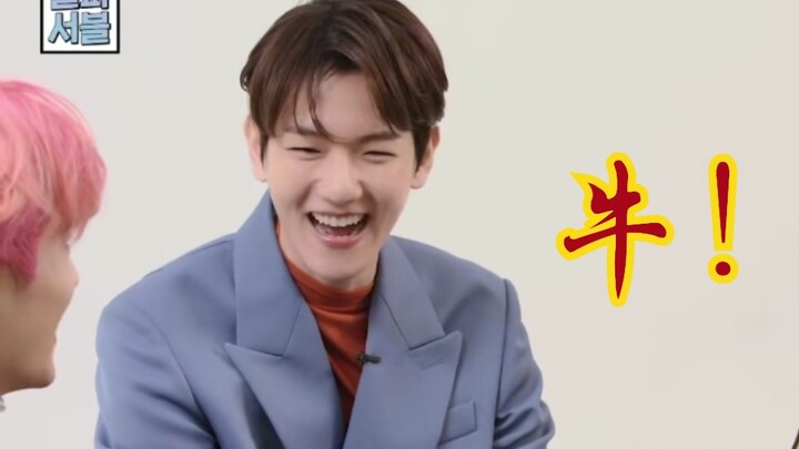 【เบน ป๋อเสี้ยน】มันฟินสุดๆ! มีแค่เขาเท่านั้นที่พูดบทกวีสามบรรทัดนี้ได้!