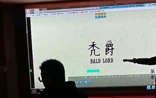 Khi bạn hát lại “Tóc Sượt” của Lão Fan Qiao và Mỗ Huyễn trong buổi tiệc ở trường