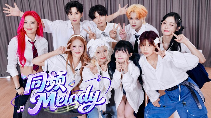 I danced BDF with C-pop idols!