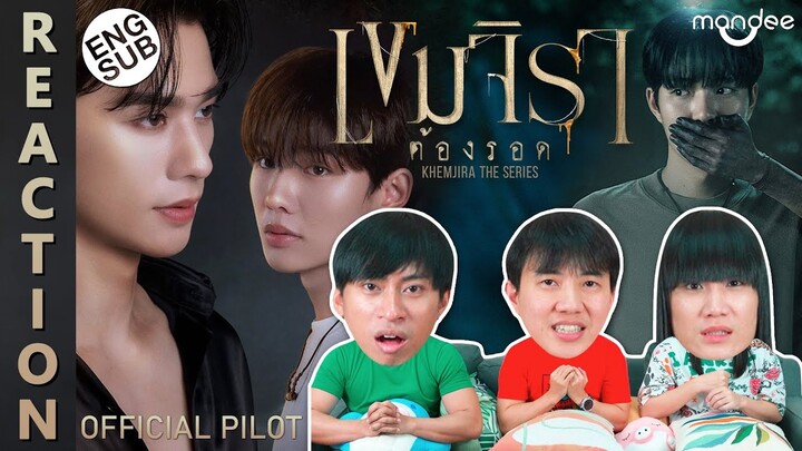 (ENG SUB) [REACTION] Official Pilot | เขมจิราต้องรอด | Khemjira The Series | IPOND TV