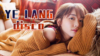 ฮาร์ดคอร์มาก เพลง Ye Lang เวอร์ชัน Disco คัฟเวอร์ภาษาจีนกวางตุ้งและญี่ปุ่น