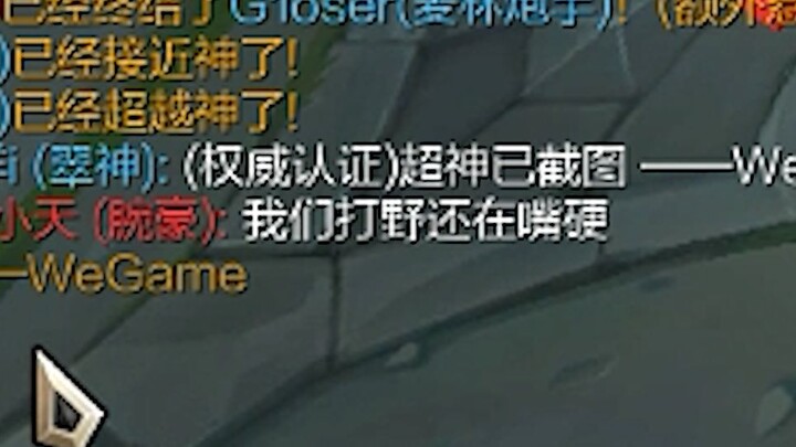 Getting mad when your boyfriend gets stolen!