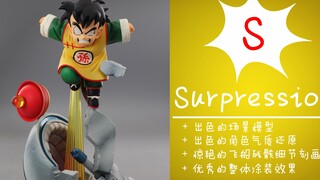 [Congcongjiang's Review Video] Rivals vs. Gohan's Jumping Meatball Spaceship [Ichiban Kudos to Drago