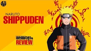 Naruto Shippuden (Anime) Malayalam Review | FilmSpot | Manga | 2021