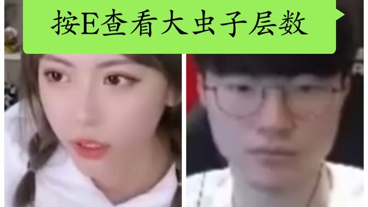 前有周淑怡，后有李瓜皮