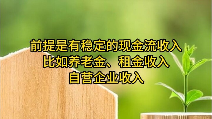 تقاعد الأجيال المختلفة