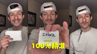 كيف يمكننا تحقيق دقة 100٪⁉️