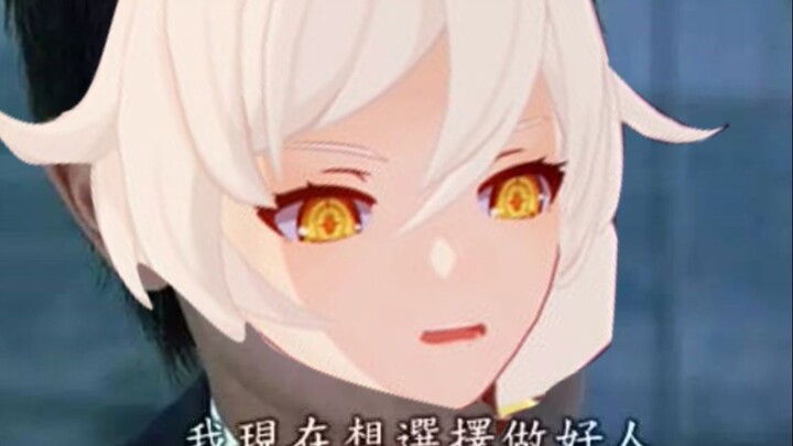 [Genshin Impact Talk] The Queen Is Actually a Spy?! Is Albedo’s Identity This Awesome?