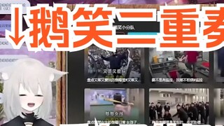 Japanese laughing sister watched her own funny clips and laughed so hard at her own laughter