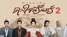 & 01-06 ภาค2