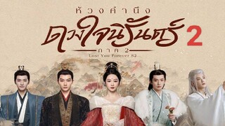 &  01-06 ภาค2