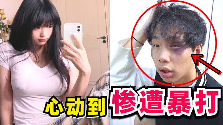 ขอเปิดหมดใจ! แอบดูชาเลนจ์อย่าให้ใจสั่นที่บ้าน! โดนเล่นงานสาหัสเลย...
