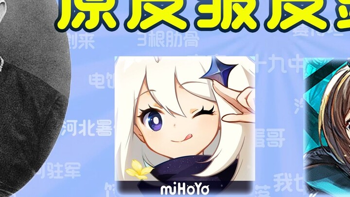 [Bách khoa toàn thư Geng] "Trên da thô có nhiều hạt đậu hơn trên da nhăn" Định luật Mendel