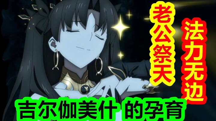 Husband Offers Sacrifice to the Heavens, Possessing Limitless Divine Power! The Goddess’s Resurrecti