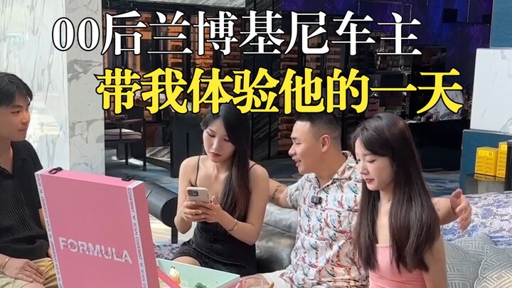 Pemilik Lamborghini Kelahiran 2000-an Ajak Aku Rasakan Sepenggal Hari Mereka