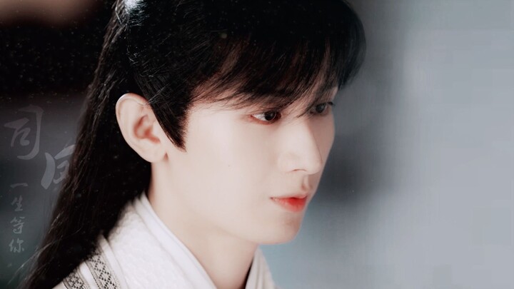 [Cheng Yi] Yu Sifeng: I’ll Wait for You My Whole Life