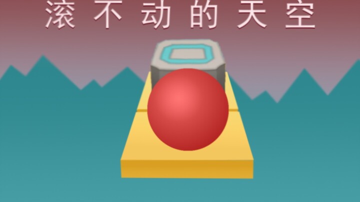 滚  天  劝  退  指  南