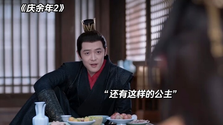 The Crown Prince: True Love Has Arrived!