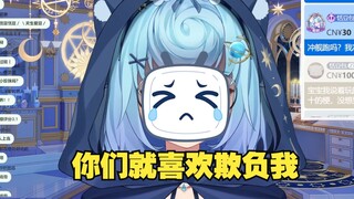 【恬豆】看到大家选半个月跑完12万步伤心到嗦面😭为什么你们老是欺负我呢，感觉你们总是以欺负我为乐😭嗦着嗦着突然来一句v我50😓老戏骨真是信不了一点😓