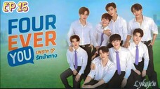 🇹🇭[BL]FOUREVER YOU EP 15(engsub)2024