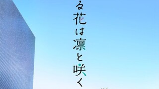 kaoru hana wa rin to saku episode 4