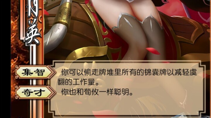 PDD bought Three Kingdoms Kill for just 2 yuan—guys, help me figure out if this is a steal! (Part 4)