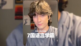 🍋会说七国语言还很帅🍋