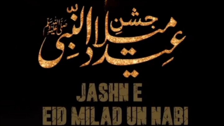coming soon eid milad un Nabi 26/8/2026 #trending#viralshort