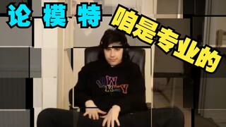 【MCYT】We have the best promotional models for our merchandise