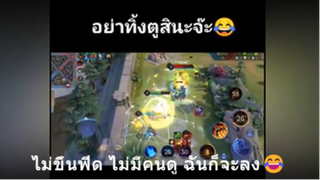 ไม่ขึ้นฟีด ไม่มีคนดู ฉันก็จะลง😂