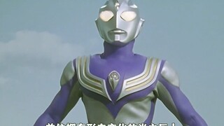 迪迦本尊踹爆黑暗魔神，大古儿子穿跃回到远古时代